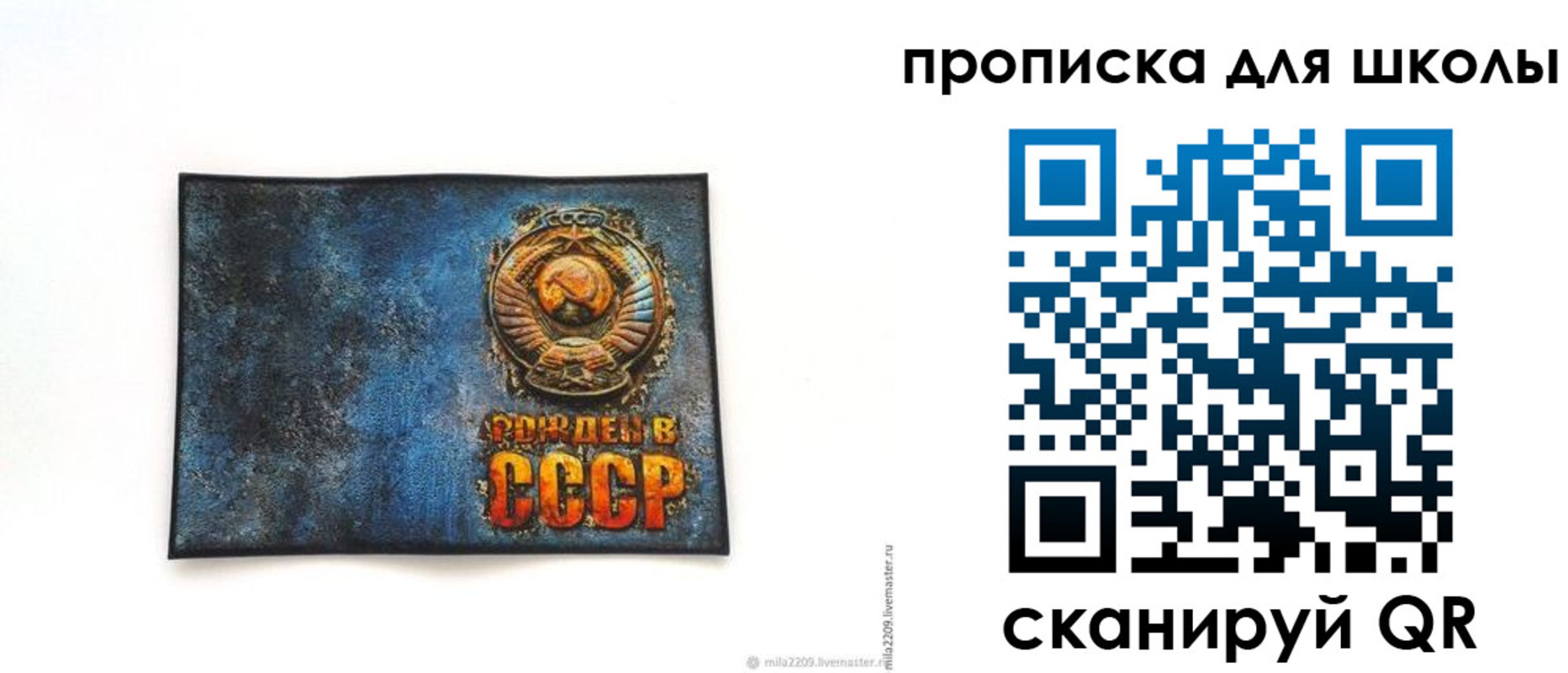 временная регистрация в ХМАО