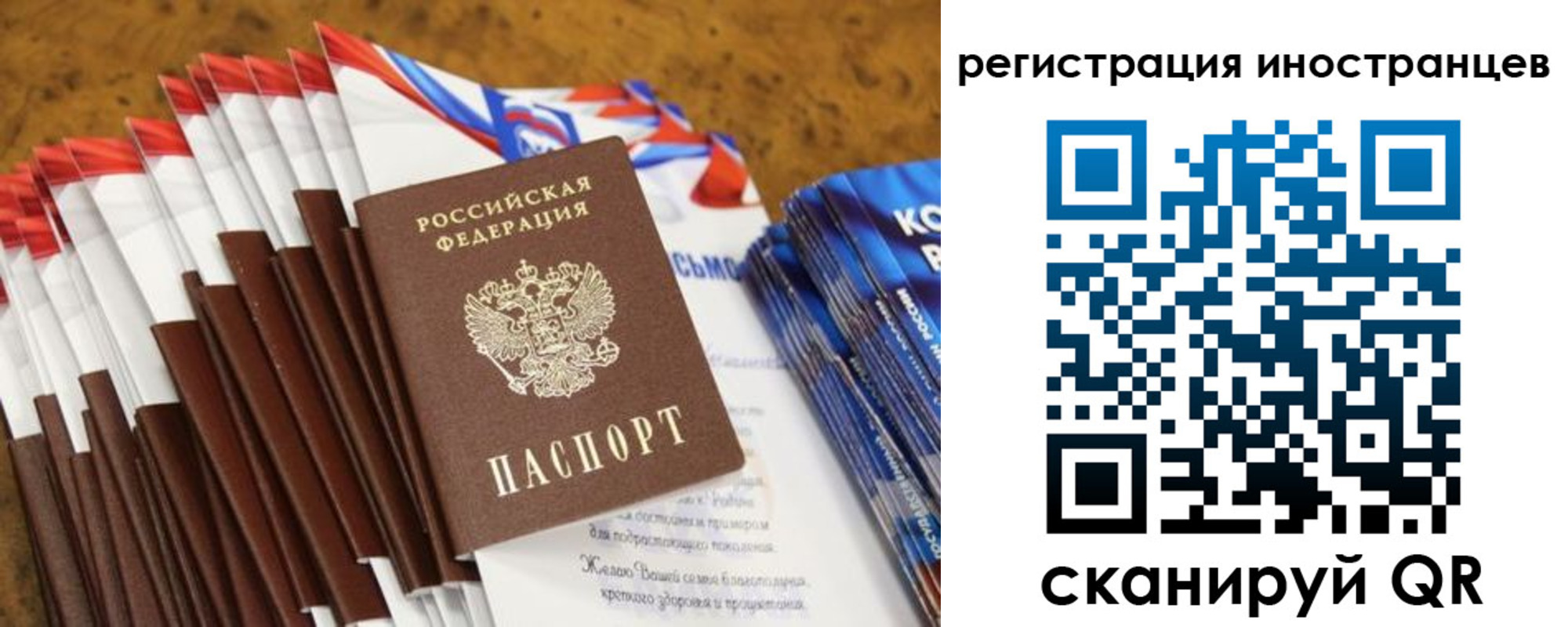 регистрация для школы в ХМАО