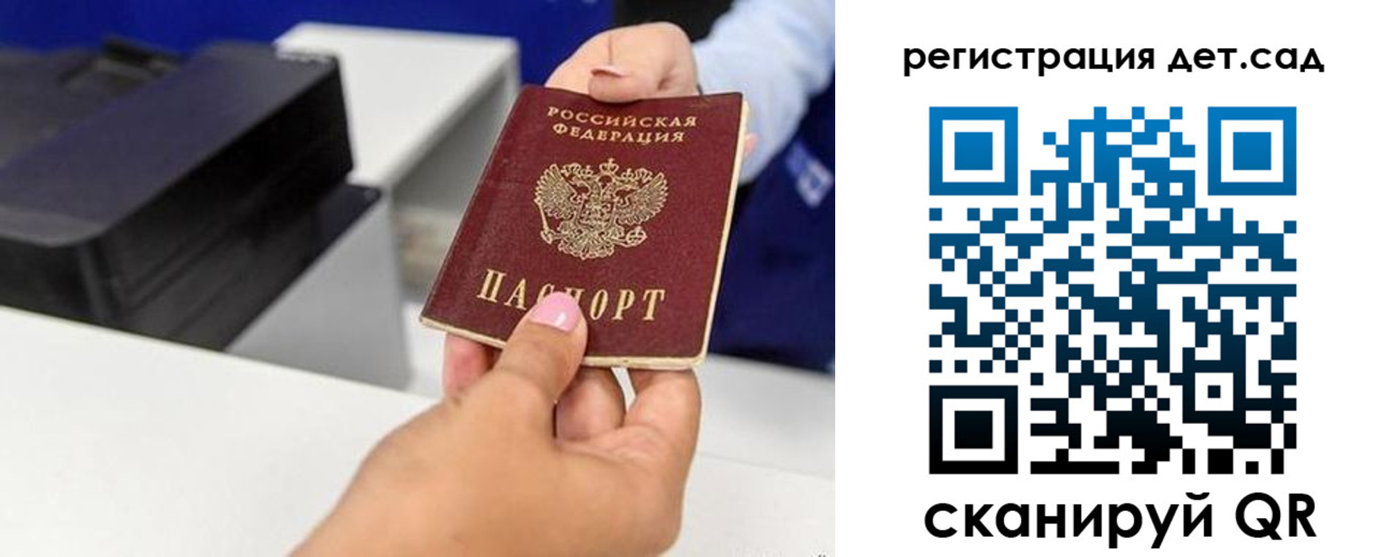 временная регистрация госуслуги в ХМАО